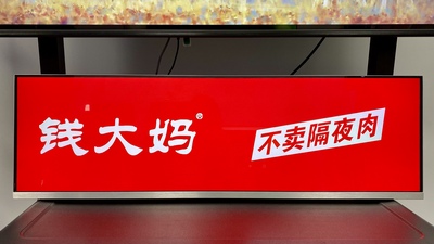 43.8寸安卓广告机