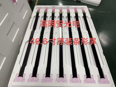 46.6寸液晶显示屏 ( OC）