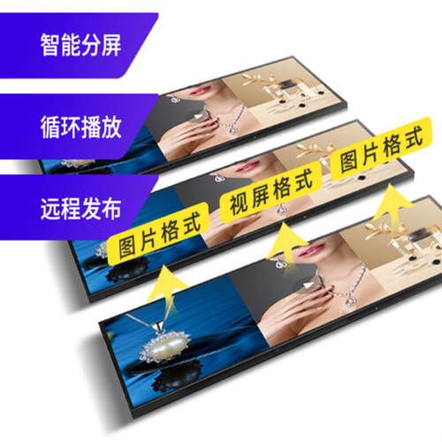 43.8寸安卓广告机