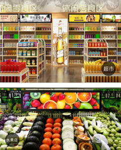 零食店产品展示
