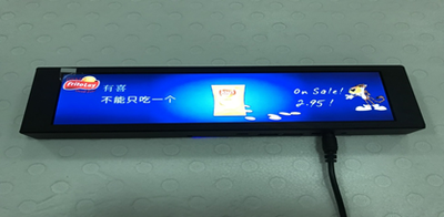 8.8寸1920*480 500亮度高亮条形广告机