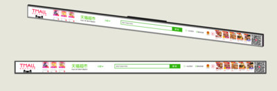 46.6寸安卓广告机